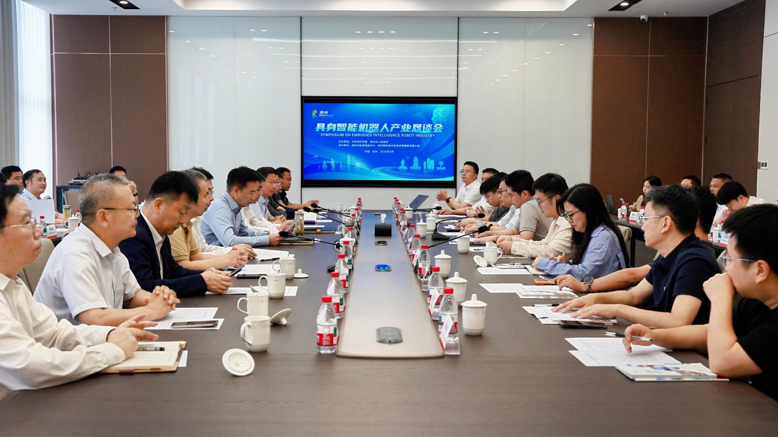 会议.jpg