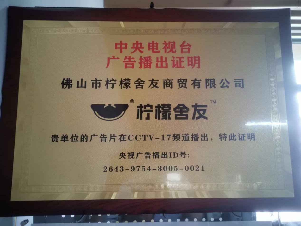 3a896ab2264c3c31edfbb2e85f76a588