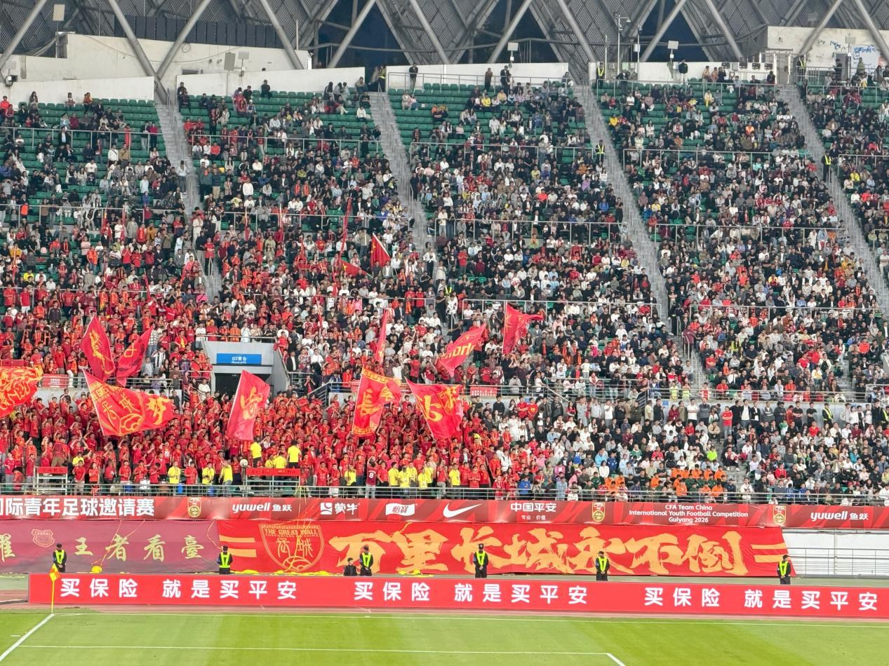 平安人寿贵州分公司助阵2026CFA中国之队·遵义&贵阳国际青年足球邀请赛