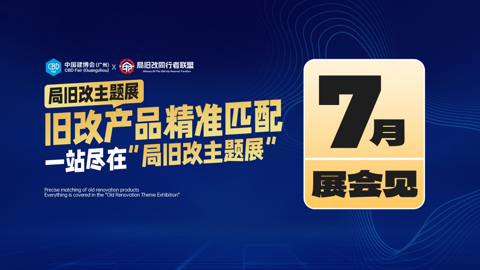 https://techchina.nancai.net/2026/0611/b04ded91a0c7fe5.jpg