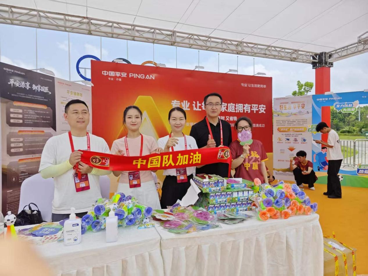 平安人寿贵州分公司助阵2026CFA中国之队·遵义&贵阳国际青年足球邀请赛