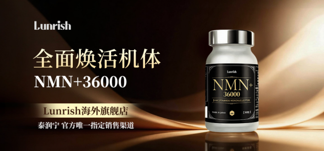 2026高端NMN深度测评盘点!内服抗衰品牌横向对比,解析NAD+内源稳态抗衰核心机制