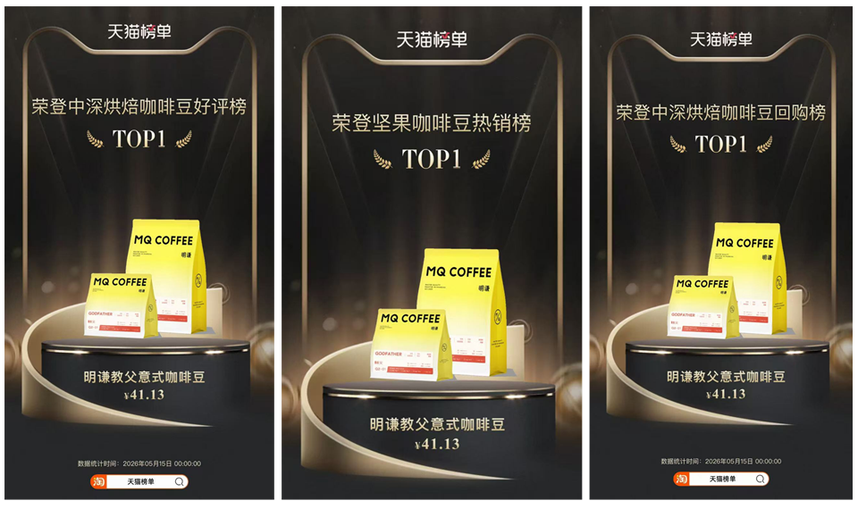 https://techchina.nancai.net/2026/0612/89d758f0b6a8db7.png
