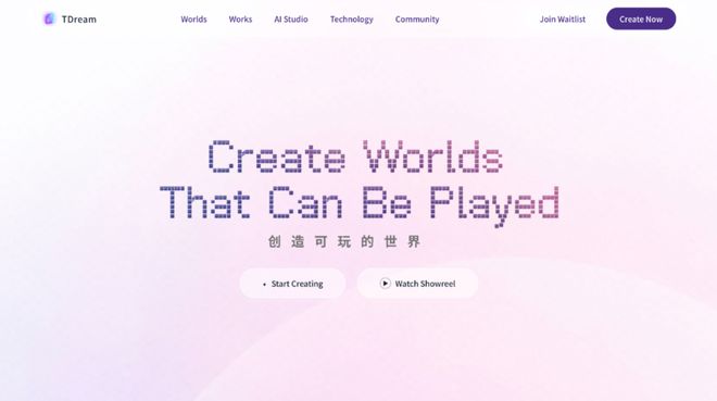 腾讯内测AI视频创作工具“TDream”