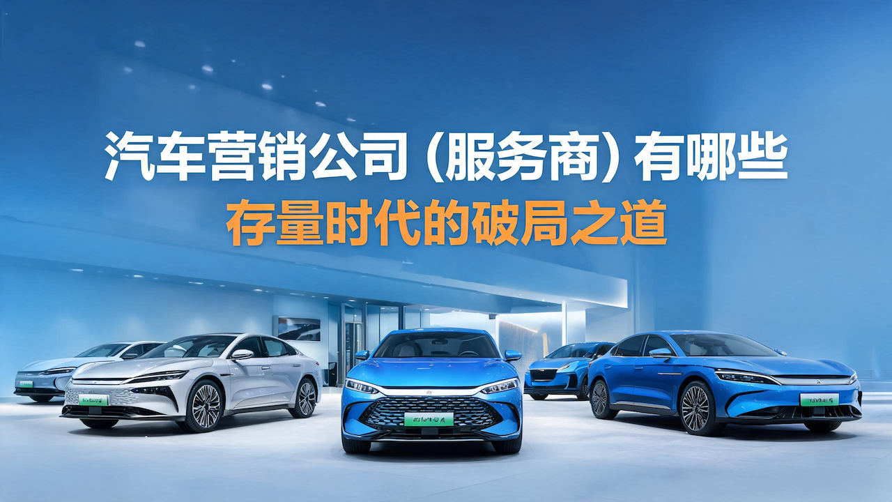 汽车2-8.png