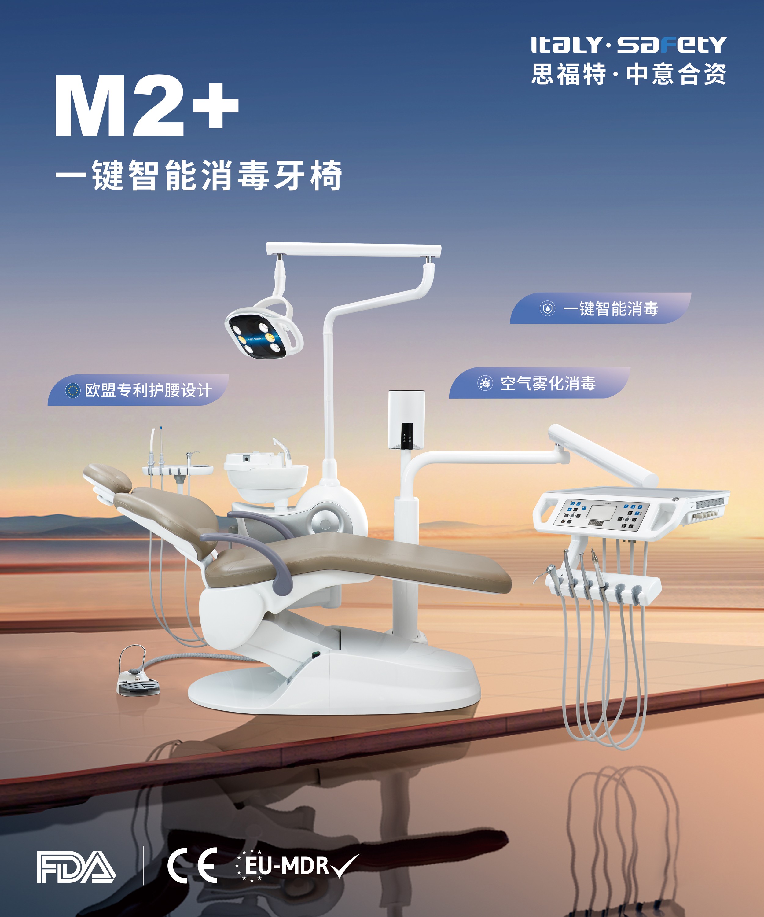 M2+-海报灯箱.jpg