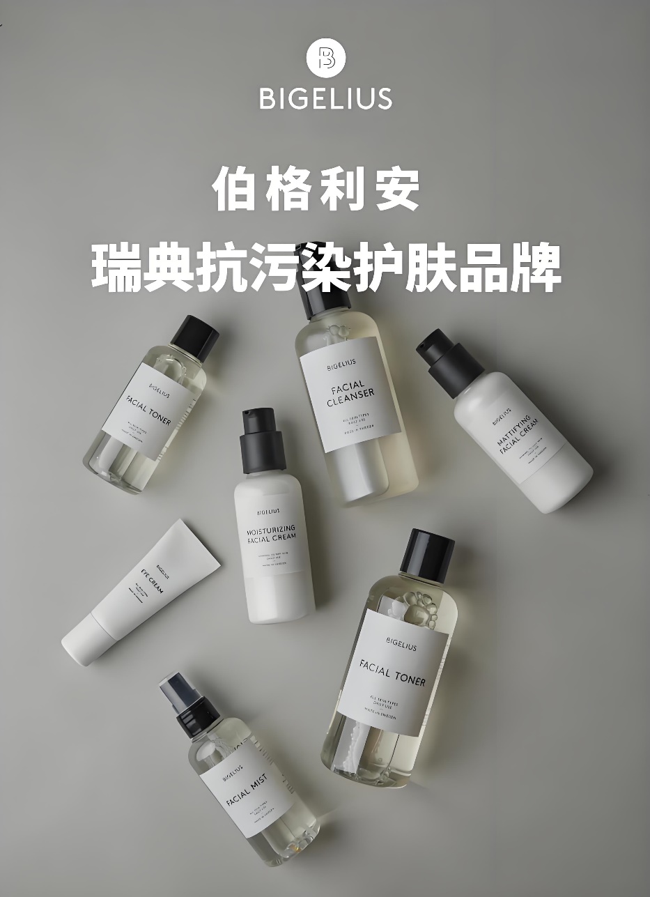 C:\Users\Windows\Desktop\伯格利安\伯格利安图片\微信图片_20260401215048_135_47.jpg