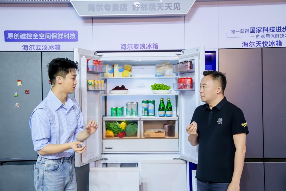 618焕新冰箱怎么选？海尔“邻里焕新局”为您定制方案