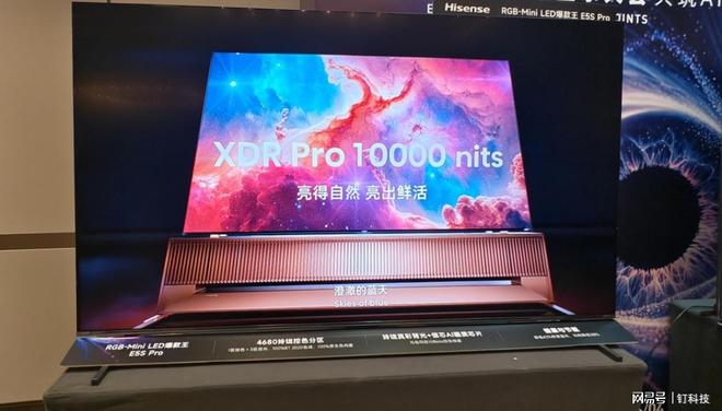 20倍增长！2026年RGB-Mini LED电视销量冲击50万台，TOP3几乎包圆