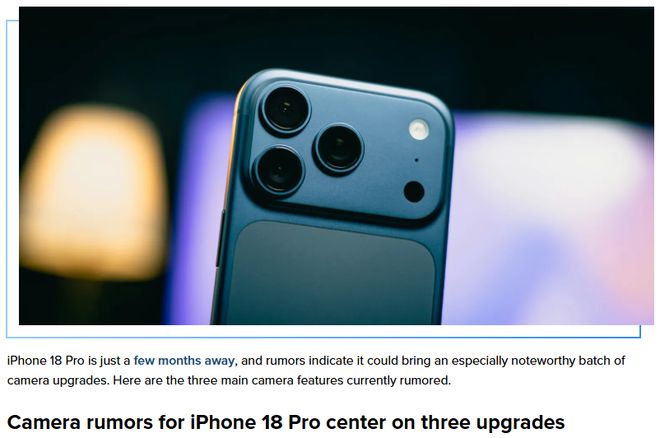 iPhone 18 Pro系列影像升级，将首次引入可变光圈镜头