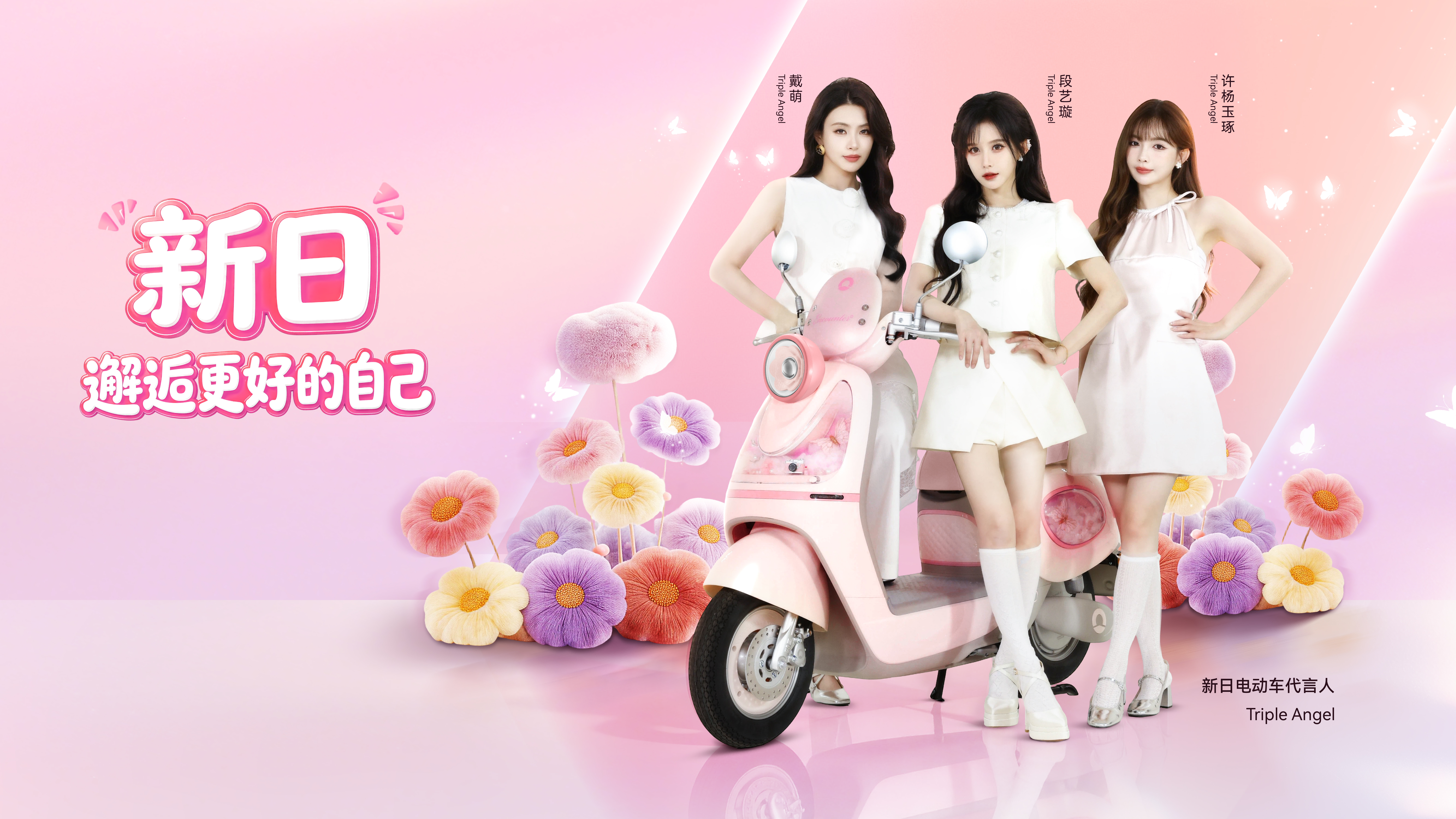 medias-uploads/ty-202606/d98a3a000c10c9b000cd34828cba0d26.png