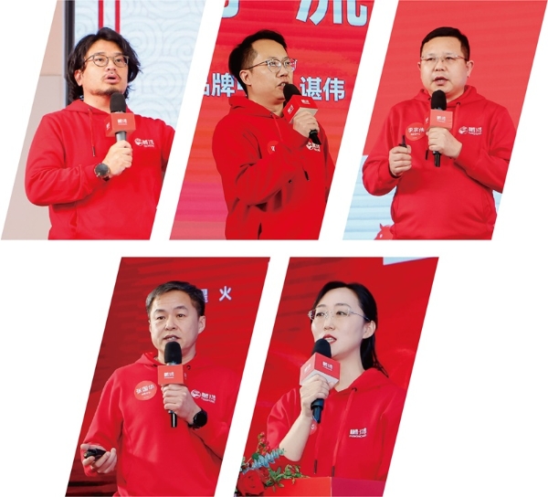 传承星火,万马奔腾——鹏鸿集团2026年会聚焦板材发展战略