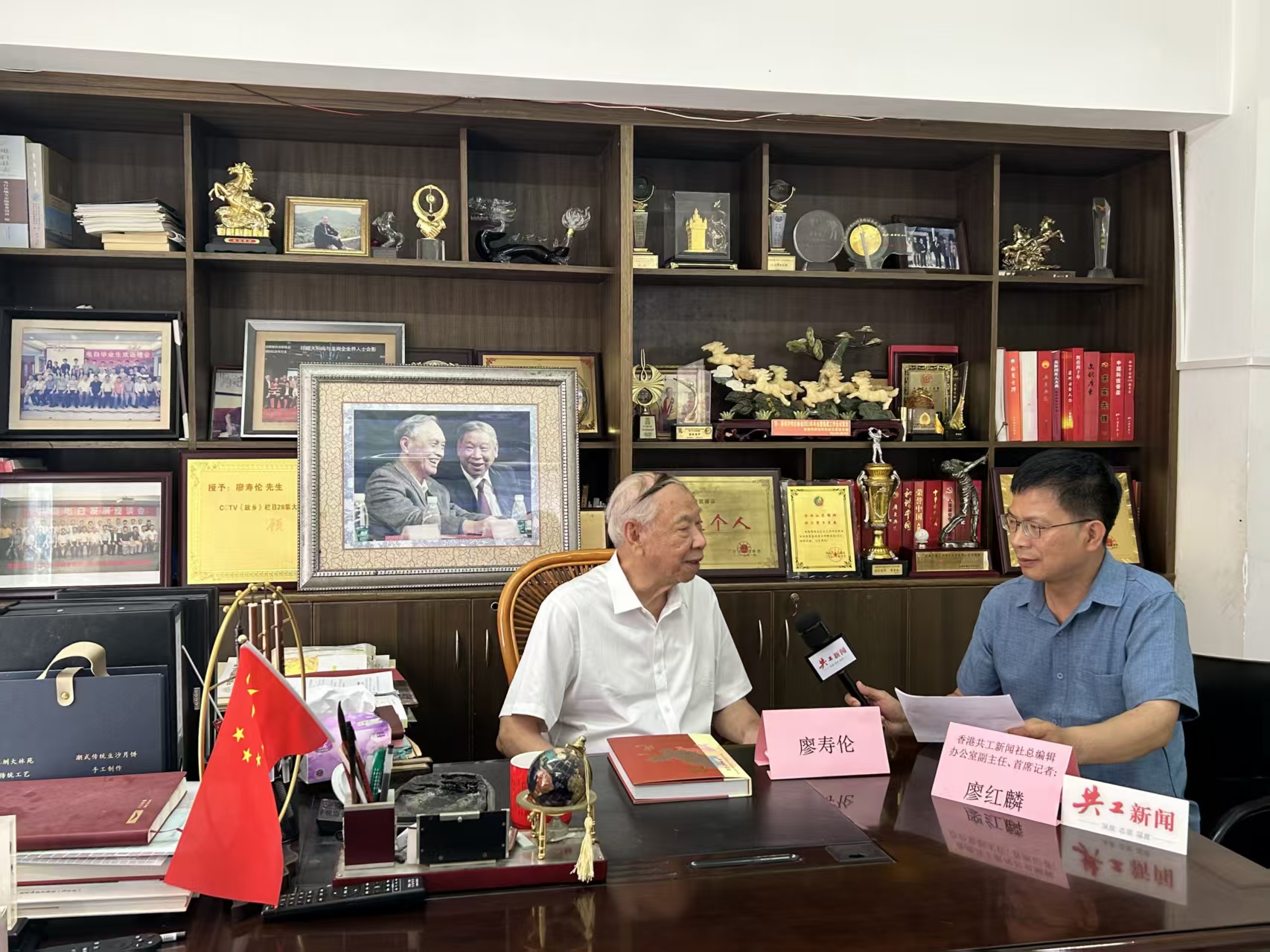 风雨访“香翁”，妙笔著“丹心”——共工新闻社专访“广东省沉香特色小镇”创建人廖寿伦