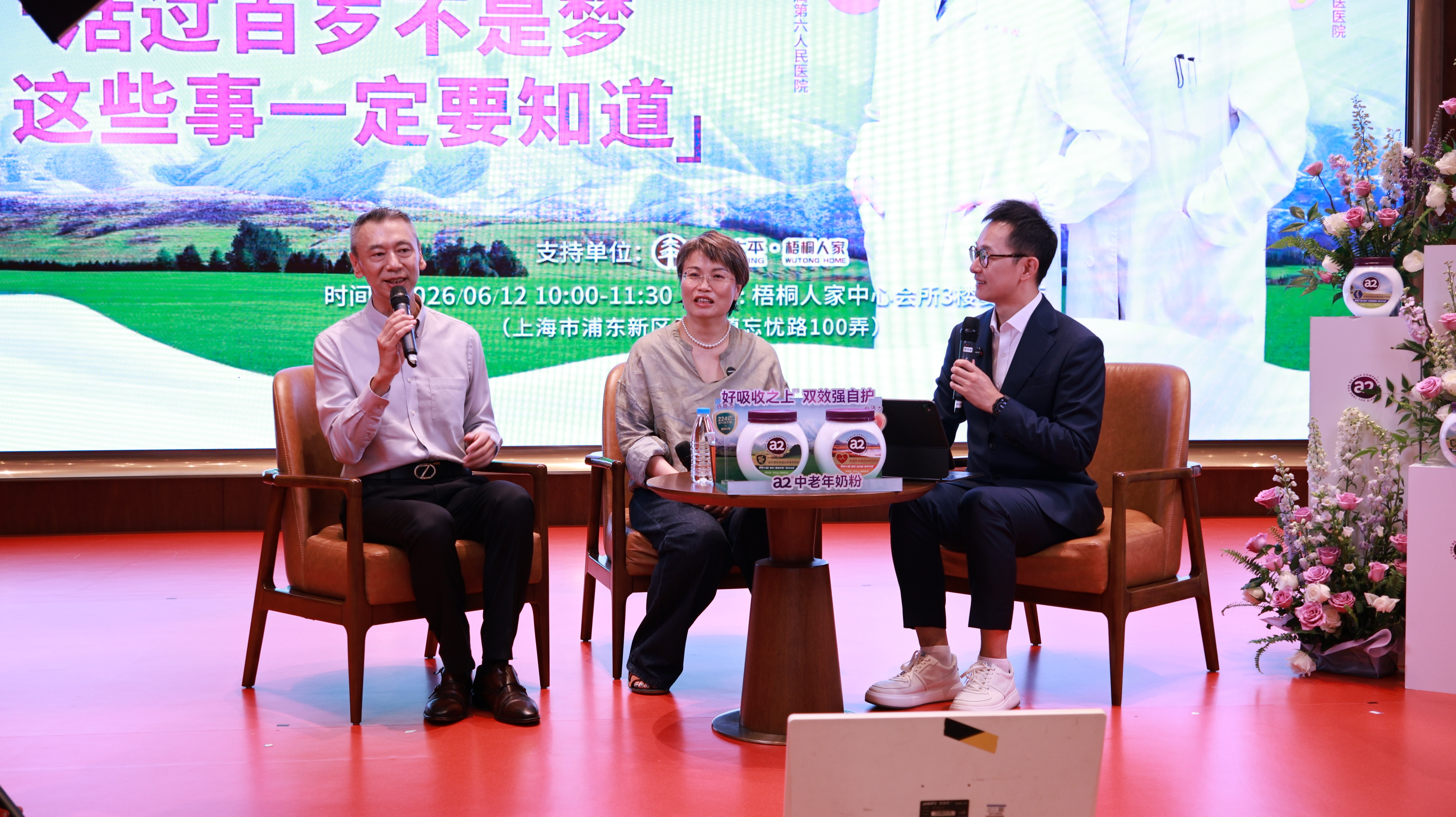 梧桐人家.JPG