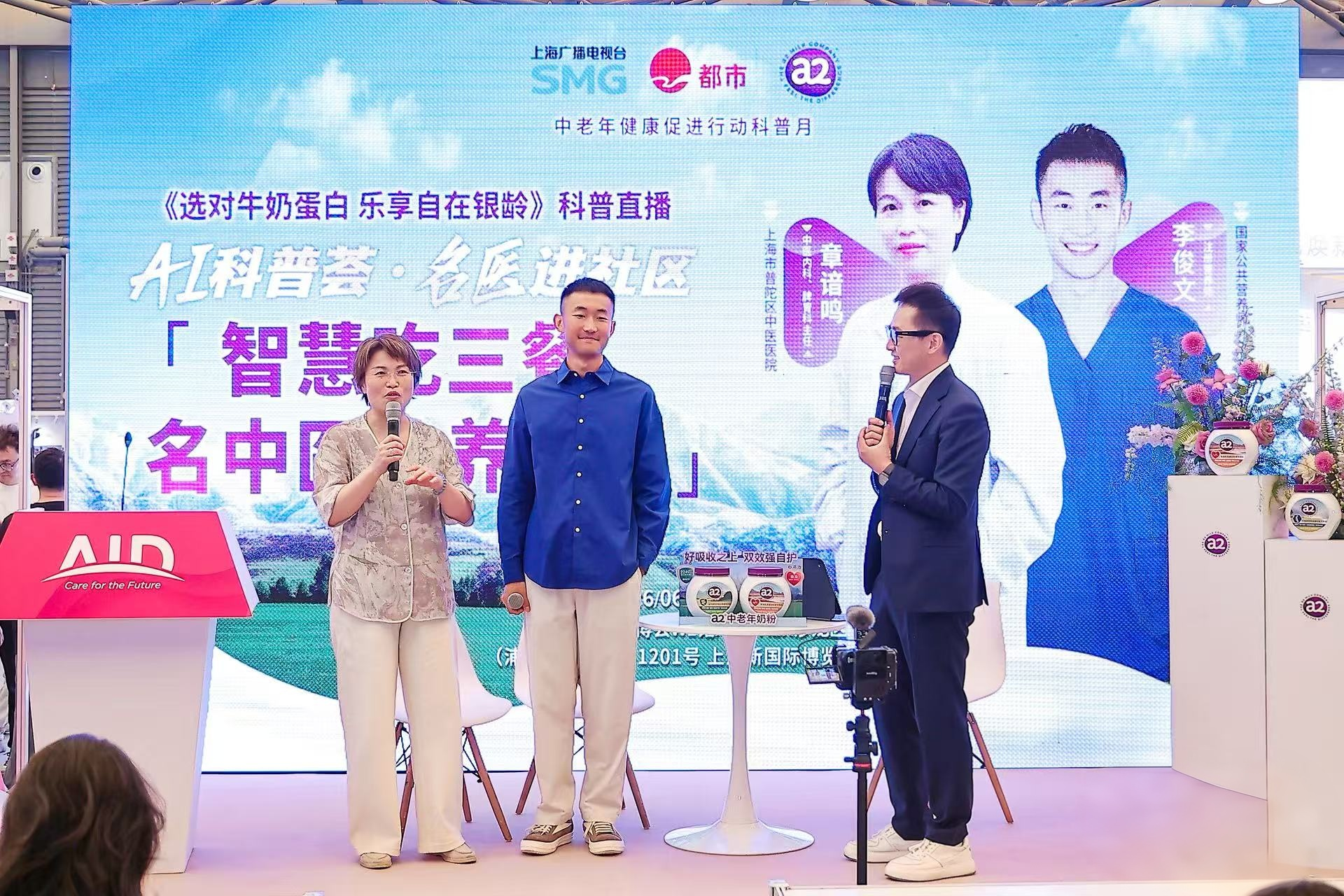 章谙鸣主任与李俊文在老博会.png