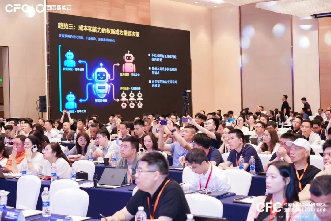 企业AI化三个前提