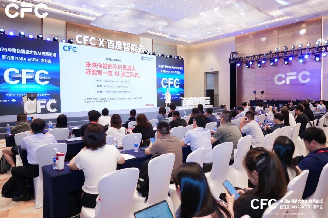 AI落地阶段示意图