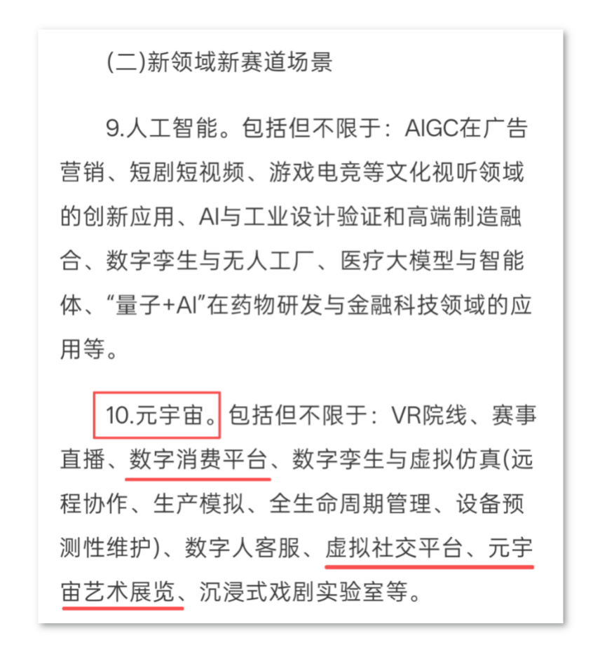 如图片无法显示,请耐心等待