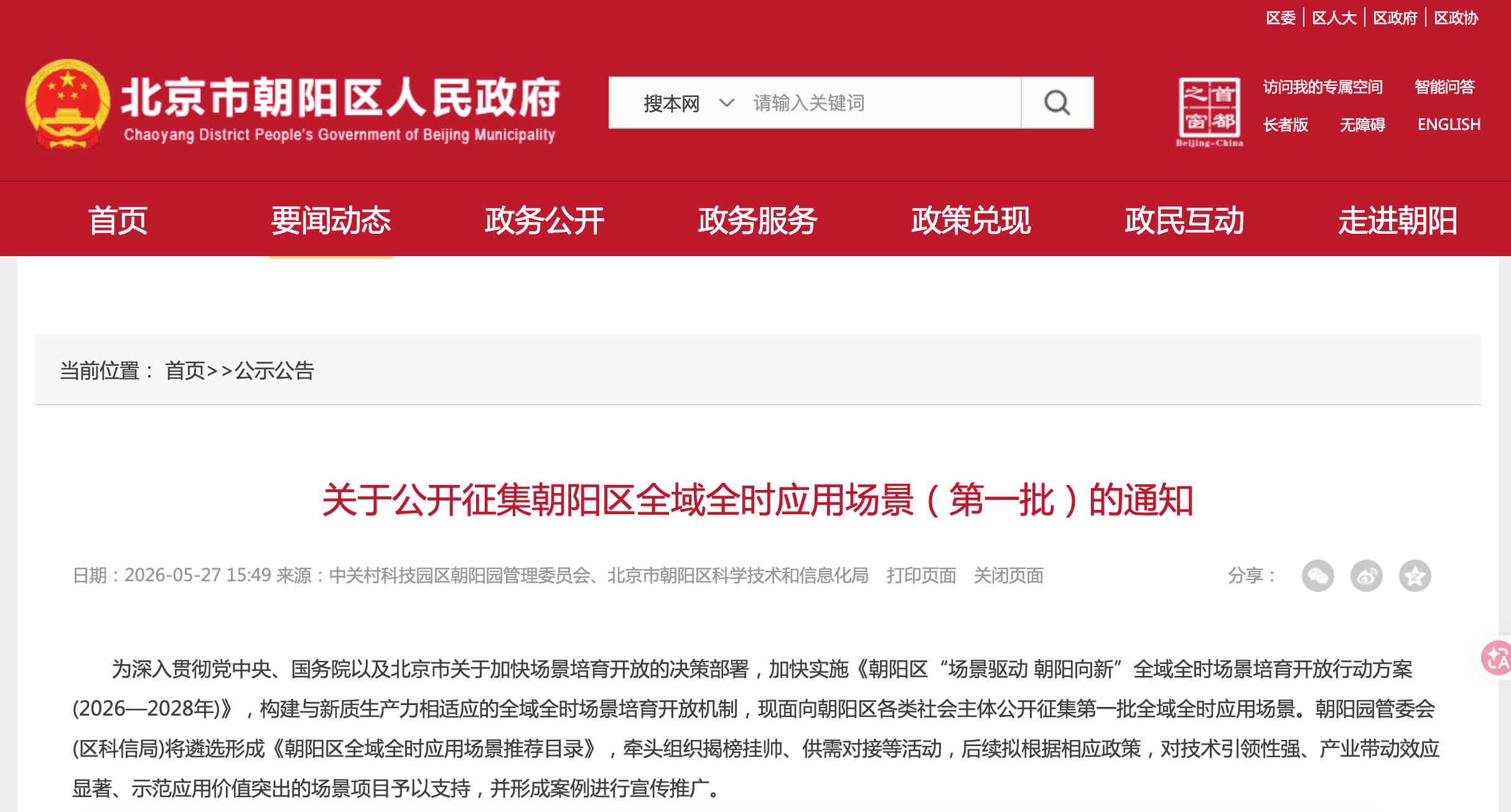 如图片无法显示,请耐心等待