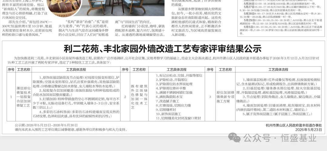 文章配图-2
