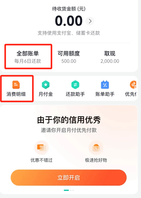 2f164d63-b64e-47b6-a392-2ae08430ec01.png