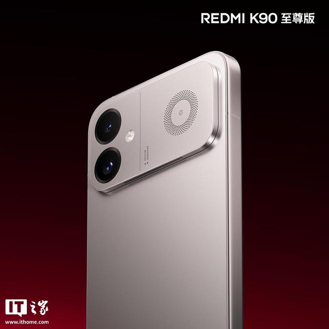 REDMI K90至尊版手机官宣搭载8550mAh小米金沙江电池