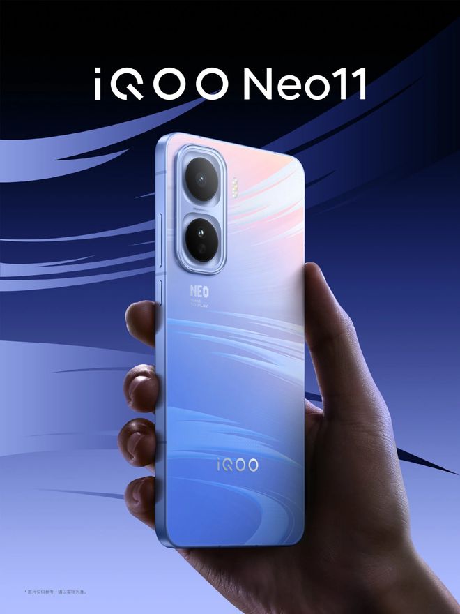 消息称某厂新机搭载6.83英寸2K大直屏，预计为iQOO Neo 12