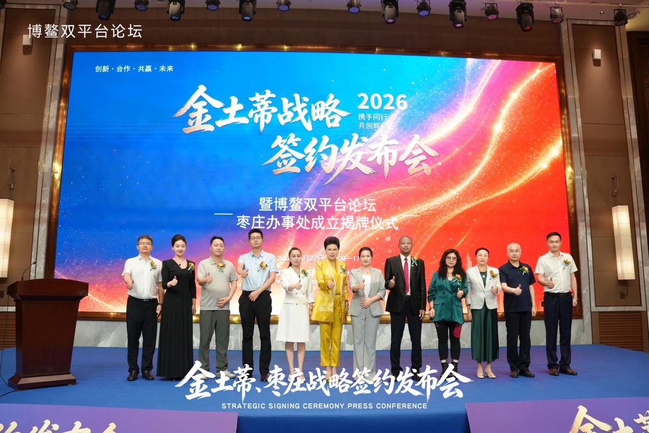 微信图片_20260628133340_169_2