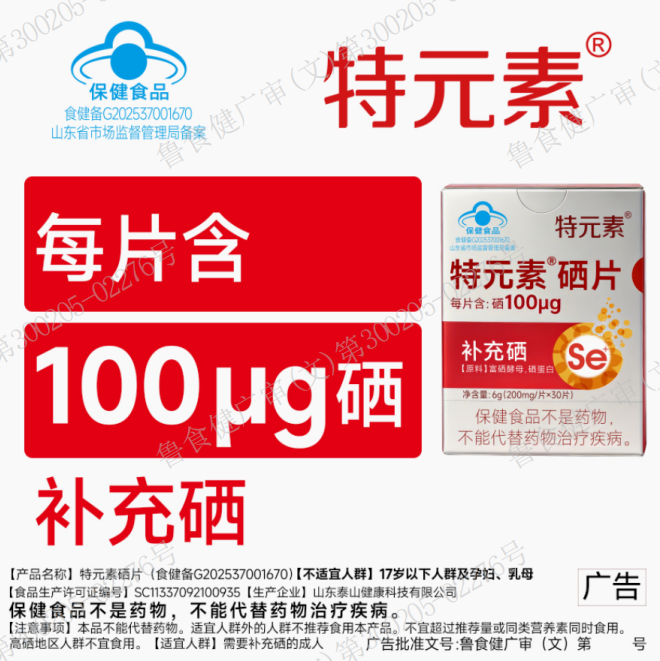 https://techchina.nancai.net/2026/0701/6b5931e1b6601fa.png