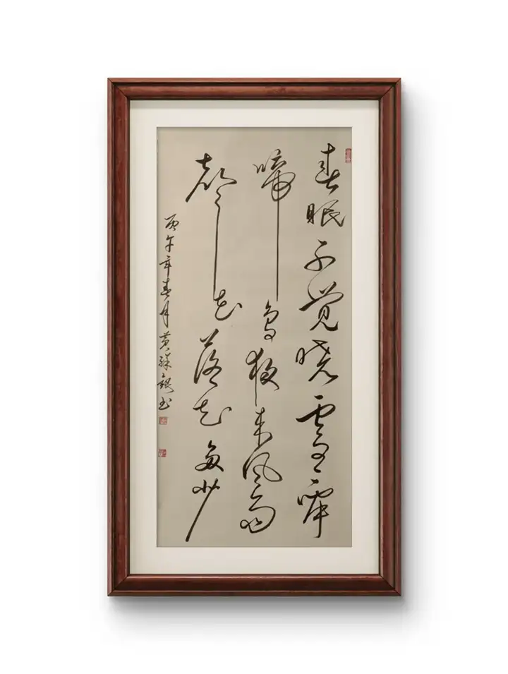 丹青颂盛世·翰墨润京华|2026水立方书画精品展——书法家黄祥银_中华网