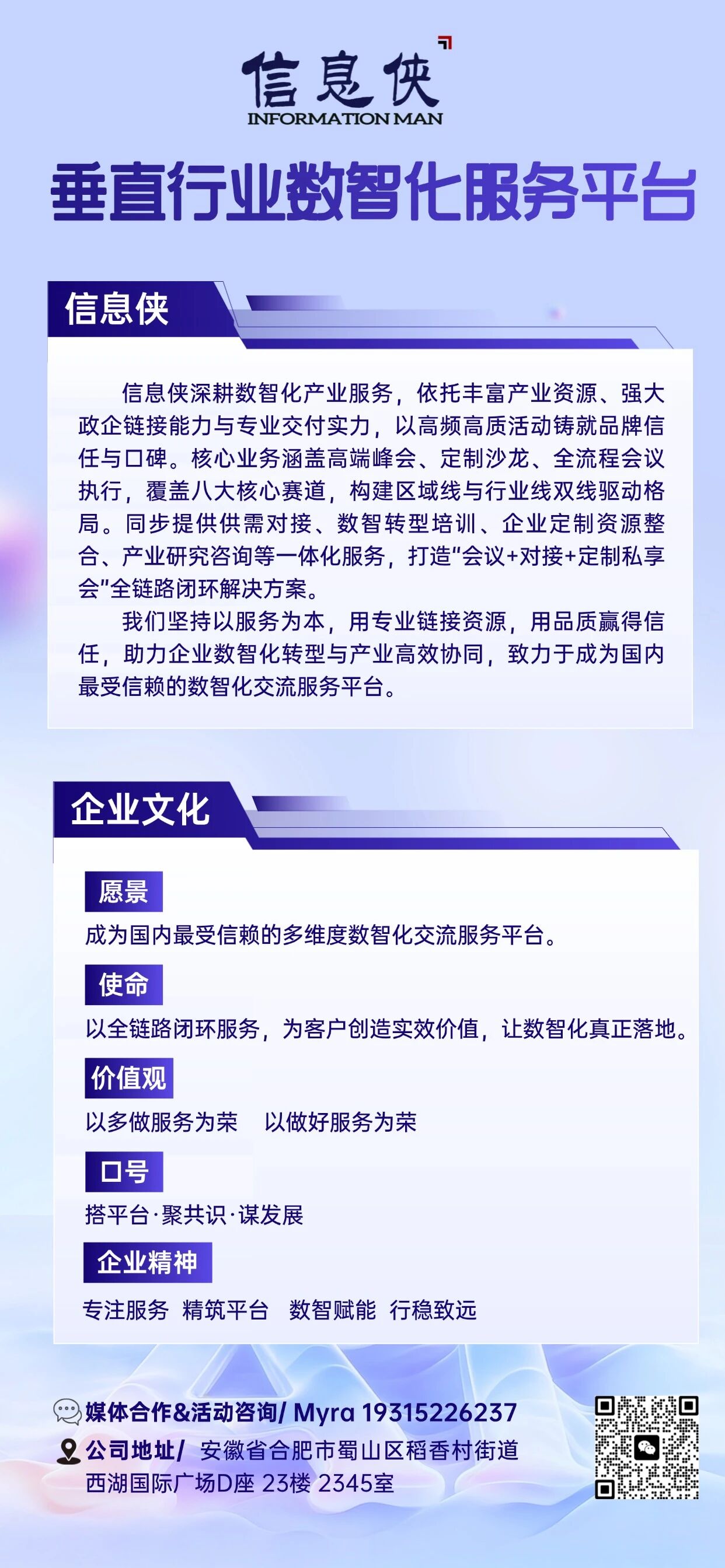 微信图片_2026-07-02_113013_315.jpg