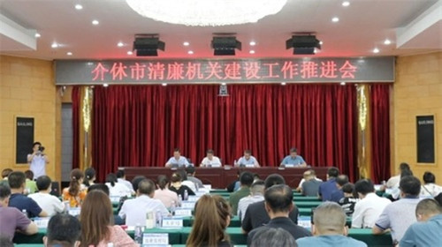 首都清廉智库秘书长郭译仁一行在介休市调研党风廉政建设工作