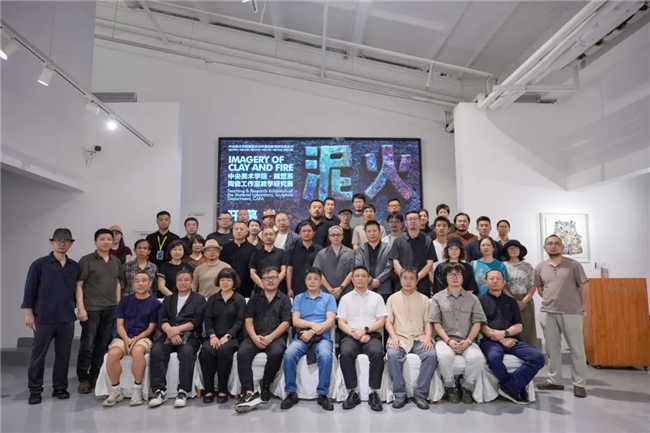 泥火境象-中央美术学院·雕塑系陶瓷工作室教学研究展在景德镇陶溪川开幕