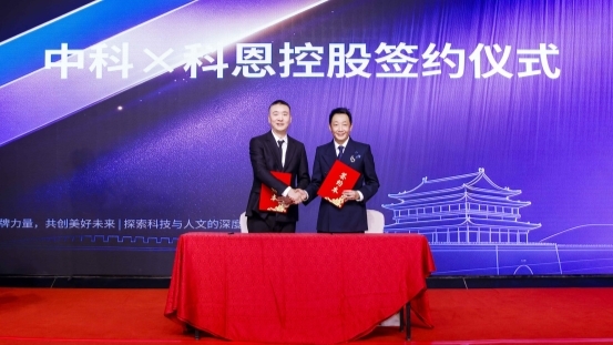 数贸智服 誉汇长安 嘉委汇俱乐部第五届健康模范表彰大会在西安召开