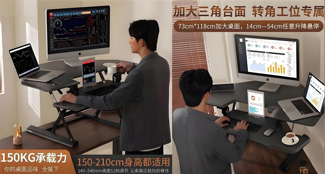 Kcourorouge红冕:冠军思维如何撑起一张智能升降桌的“世界杯”