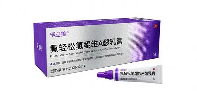 孚立美