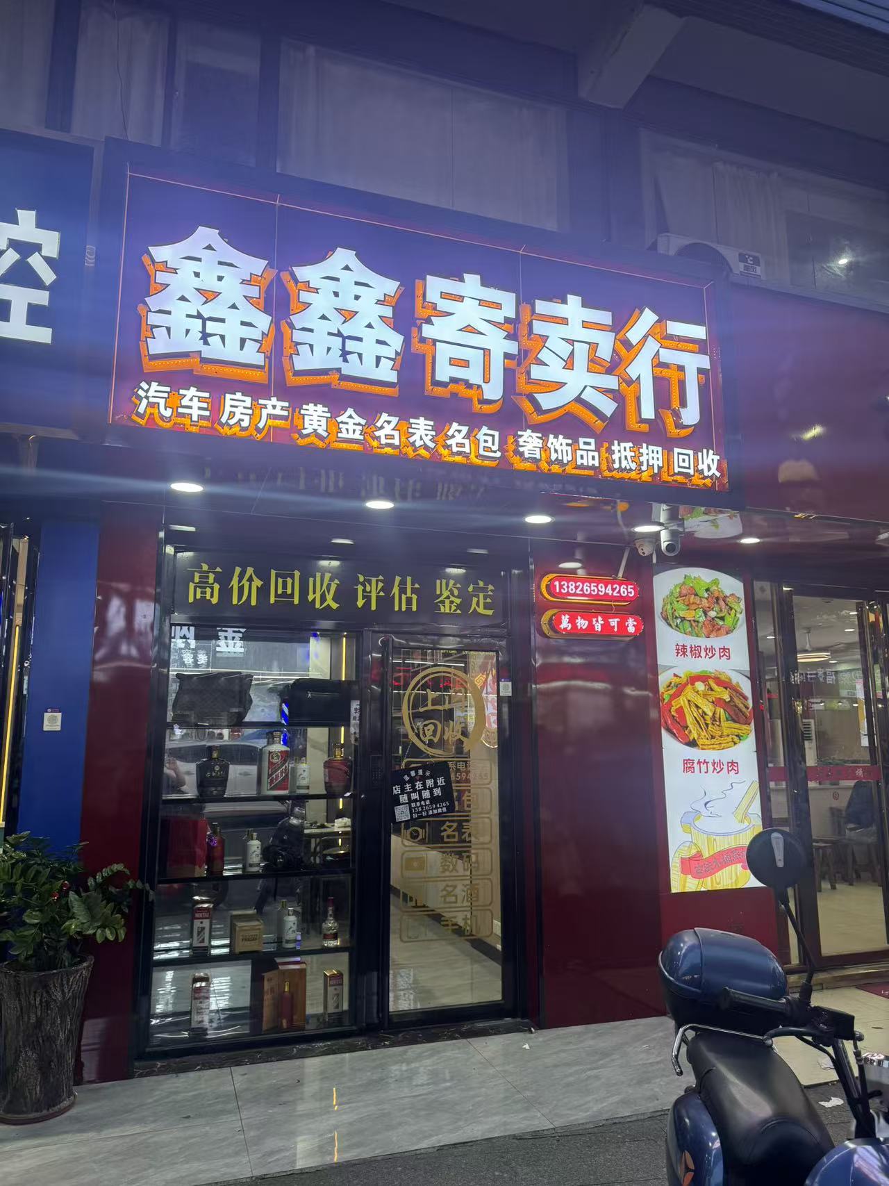 befbb6d46f0e08d9ad99b349c638e9cf.jpg