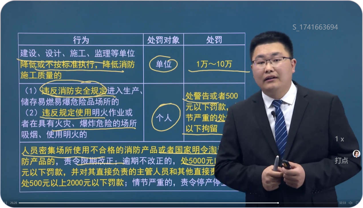 理论