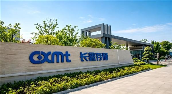 长鑫存储安卓手机搭载率超30% 华强北长鑫内存条售价比三星还贵