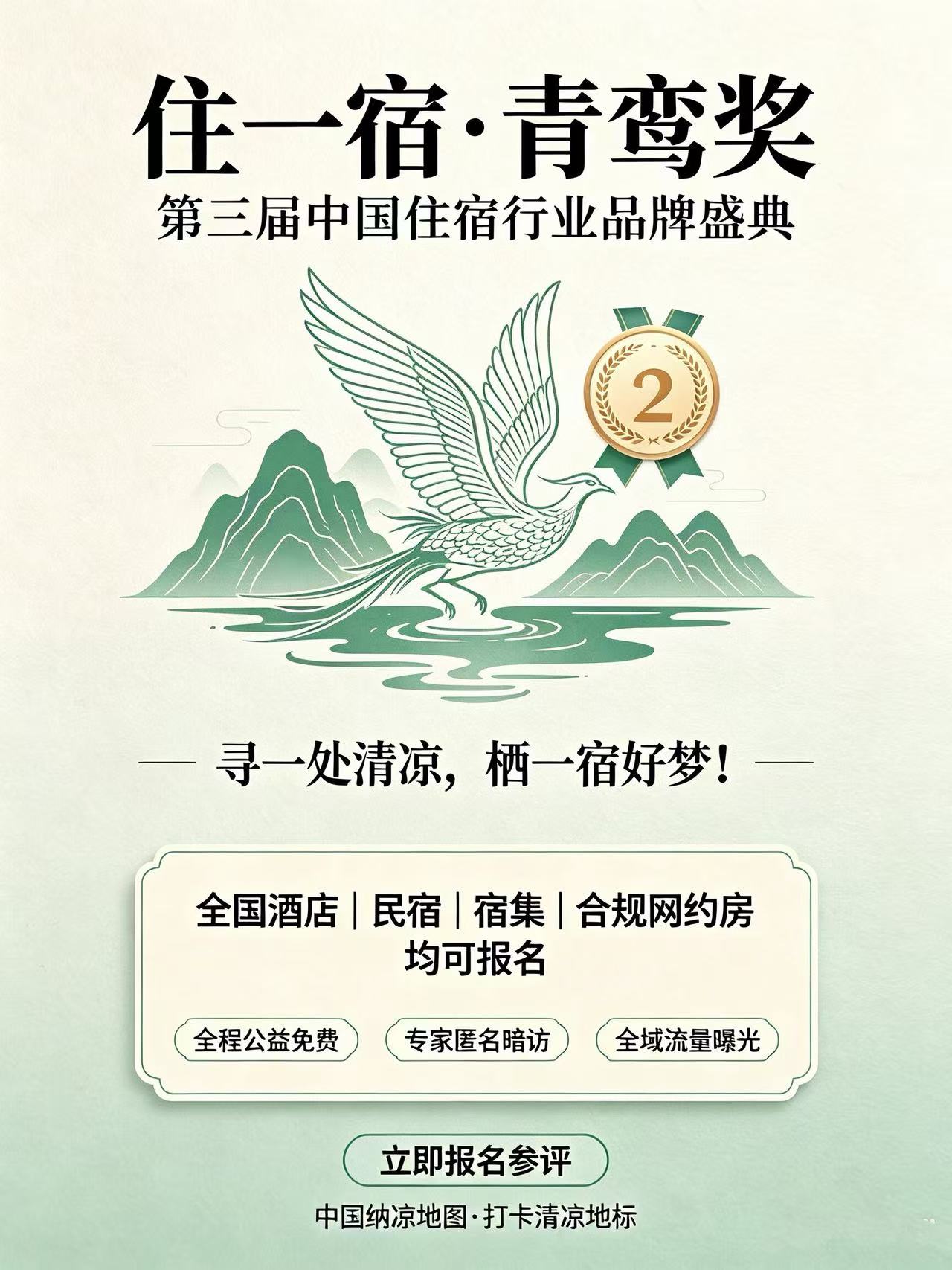 1783490212132916.jpg