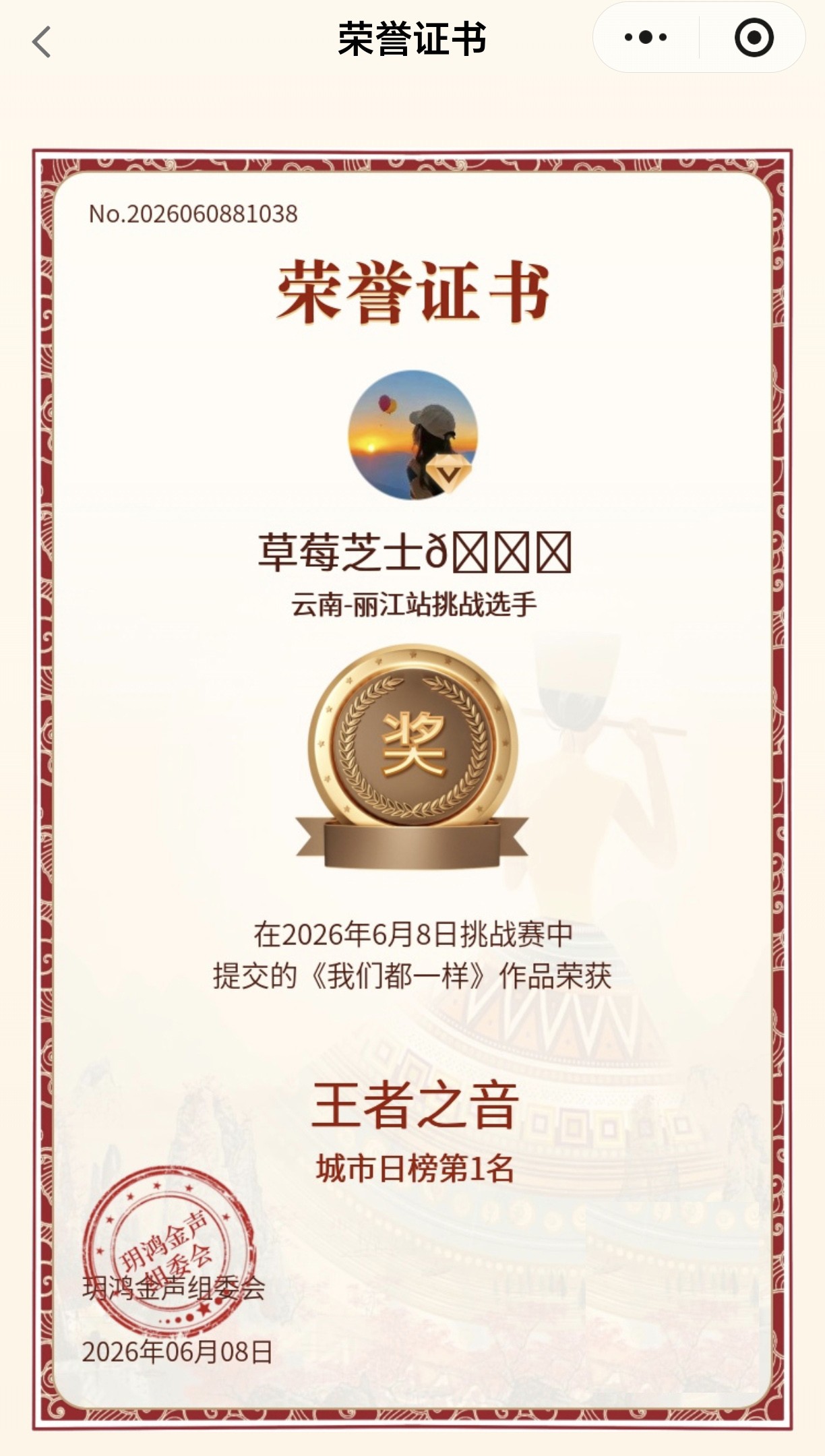 微信图片_20260709192934_33_2656.jpg