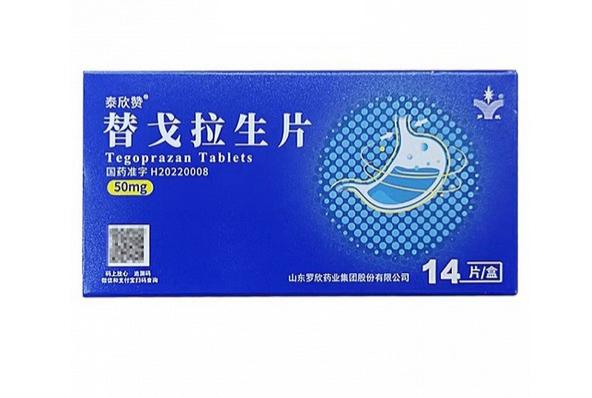 泰欣赞