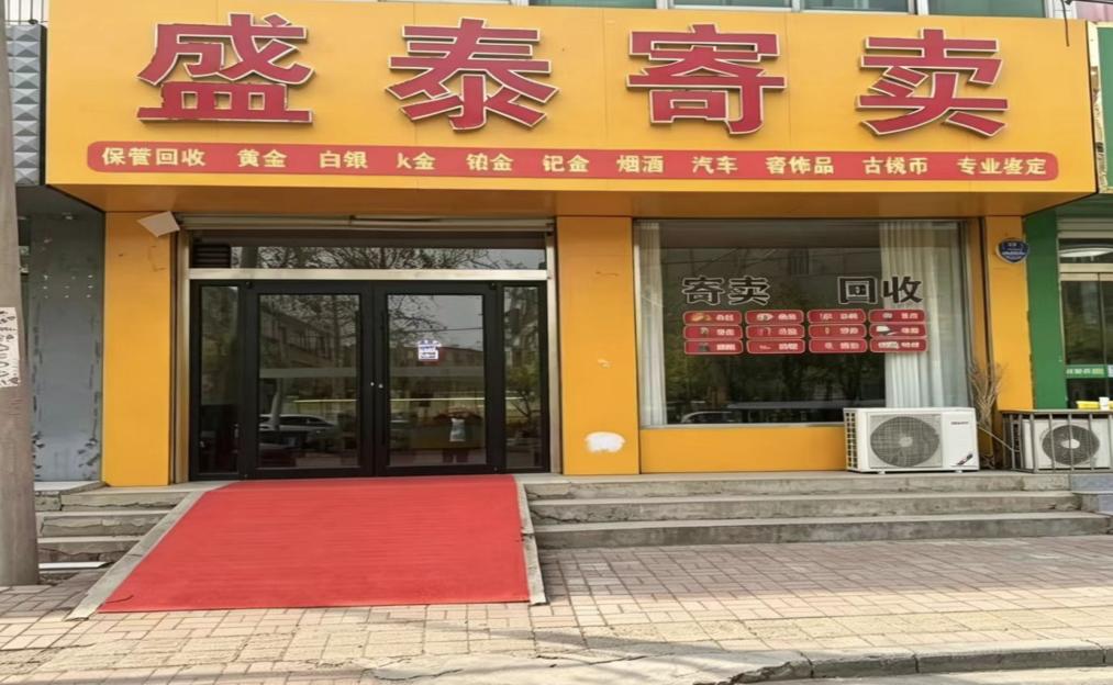 微信图片_20260709163959
