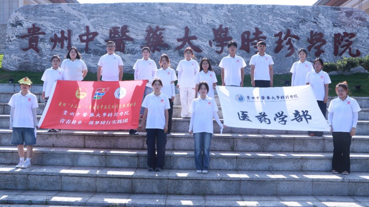 建功十五五 青春挺膺担当｜时珍学子三下乡：以青春之力赋能乡村振兴