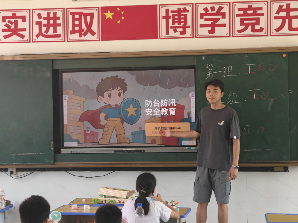 防台防汛筑防线，志愿护航护平安——华中农业大学点亮星空本禹志愿服务队陇上星分队开展防台防汛专项行动