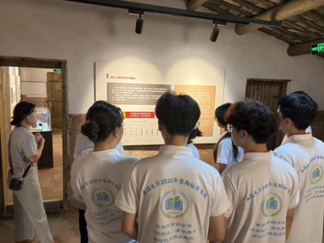 研学红色沃土淬炼青春担当｜南昌大学药学院学子在基层实践中成长成才