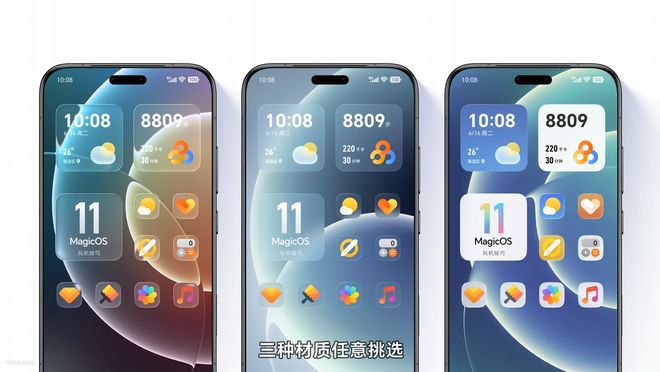 荣耀MagicOS 11爆料：内置YOYO Claw，支持自定义AI大模型