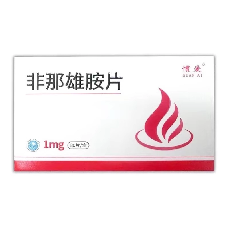 惯爱