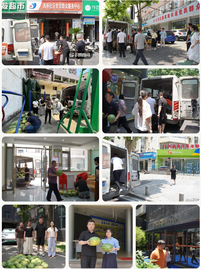 https://techchina.nancai.net/2026/0714/63785c704724e6c.png