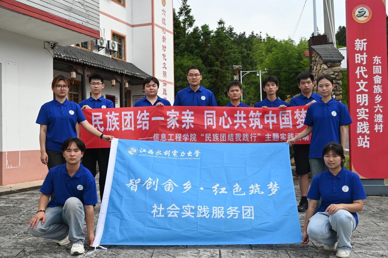 现场合影
